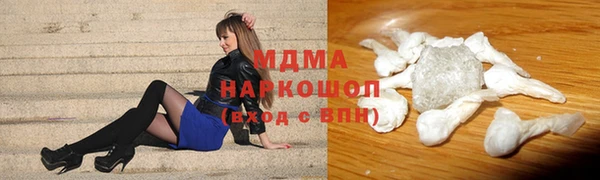 МДМА Белоозёрский