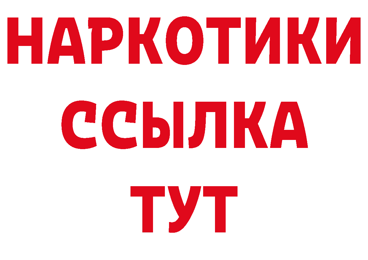 Бошки марихуана гибрид рабочий сайт сайты даркнета кракен Вышний Волочёк