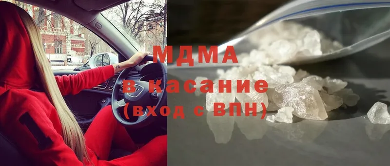 МДМА crystal  Вышний Волочёк 